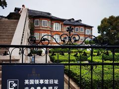 -镇江博物馆