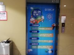 -万达影城 (甘井子万达广场IMAX店)