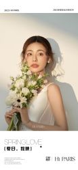 -巴黎婚纱摄影(瑞安旗舰店)