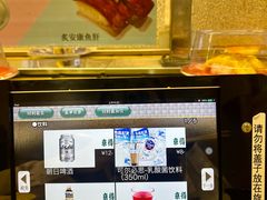 -京樽回転寿司(奥林匹克店)