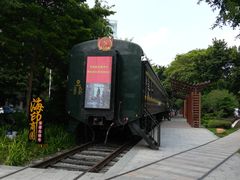 -广九铁路纪念园