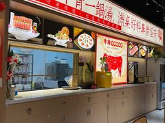 -犇鼎牛潮汕牛肉火锅(新辰里学清路店)