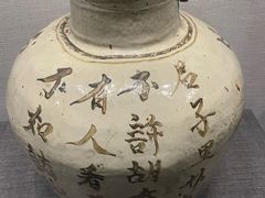 -邯郸市博物馆(新馆)