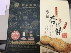 -钜记手信(新马路旗舰店)