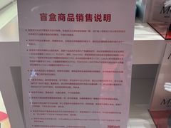 -泡泡玛特POPMART(国金街店)