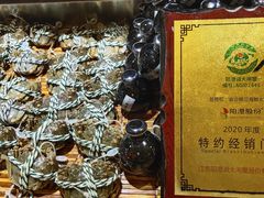-福娣·金沙银贝海鲜火锅