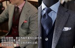 点击看大图 -Suit&Leader尚理德服装定制(上海展览中心店)