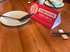 -老板恋上鱼(环山路店)
