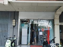 门面-无名老卤面(中华门店)