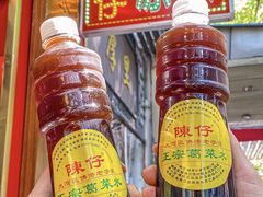 -陳仔(北京路店)