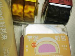 -好利来(马家堡店)