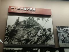 -中国人民抗日战争纪念馆