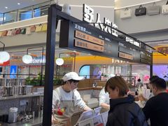 -野人先生Gelato(上海长宁龙之梦店)