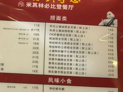 -恩宁刘福记(东华东路店)