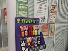 -悦宠凯宝动物医院·牙科·皮肤科(朝阳北路店)
