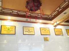 大堂-老雒阳面馆·水席(定鼎门店)