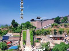 -山西王家大院
