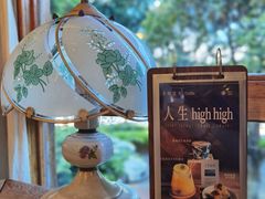 -时光花园(白鹭洲店)