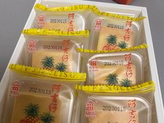 -阿吉仔(大元路店)