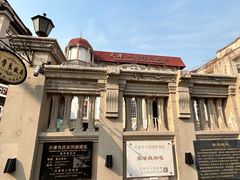 -张学良故居