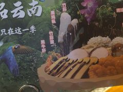 -老牌坊云南鱼豆花火锅(哈西万达店)