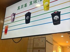 -茶百道(惠新东街店)