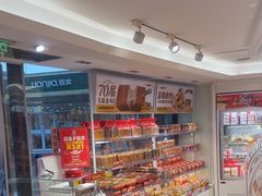 -味多美蛋糕(八大处店)