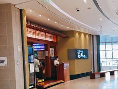 -酒吞(七宝领展广场店)