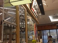 大堂-狮头牌卤味研究所·卤味饭(花城汇南区店)