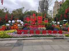 -晓港公园