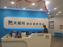 -关键词英语·青少儿·语言培训(红山天虹校区)