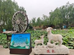 -河北村民俗体验园