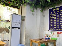 大堂-越洋肖氏老米线(杨家坪店)