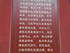 -莆田南少林寺