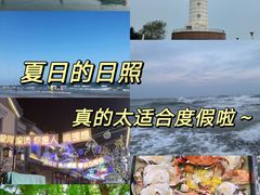 -渡海小渔村.老辈日照菜