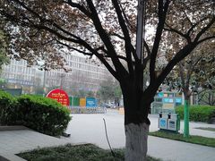 -城市运动公园(未央区)