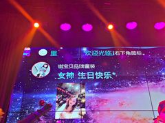 -胡桃里音乐酒馆(白云五号T5 MALL店)