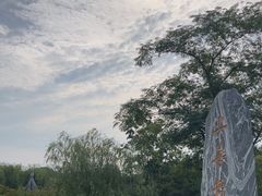 -南山风景名胜区