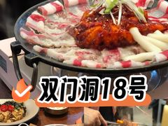-双门洞·森系料理(体育西店)