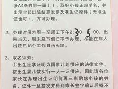 -华中科技大学同济医学院附属同济医院(汉口院区)