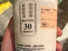 -我是酸奶君(壹方城店)