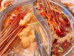 -袁记串串香火锅(郑和中路店)