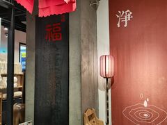 -和府捞面(天河领展广场店)