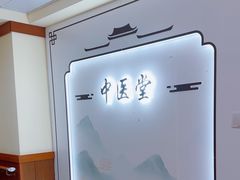 -静安寺街道社区卫生服务中心