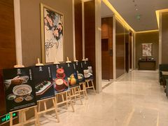 -扬州香格里拉·香宫中餐厅