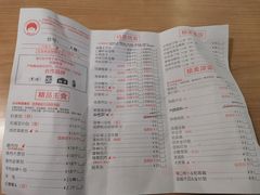 菜单-孙记包子(火车站店)
