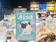 -九木杂物社(中心店)
