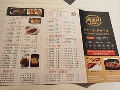 -潮福城大酒楼(湖滨北路店)