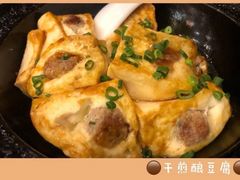 干煎酿豆腐-美极鲜食坊(宝安南路店)