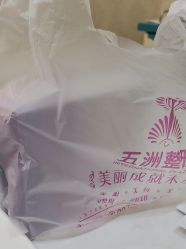 -武汉五洲整形外科医院